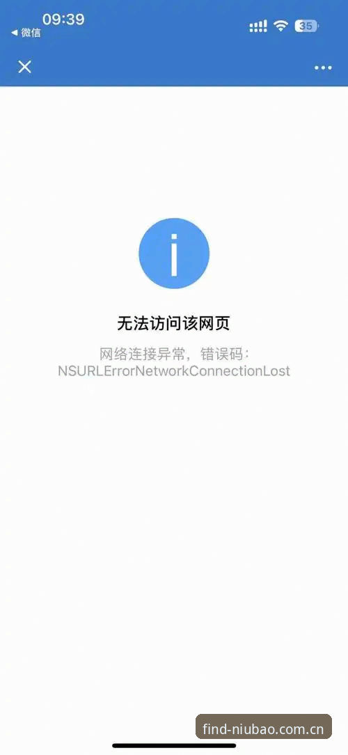 牛宝体育官网登录找不到？老用户分享2024最新官方入口