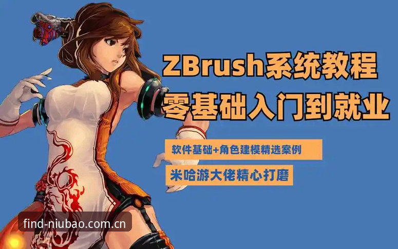 牛宝体育APP体验完整指南：新手从下载到注册的安全操作教程