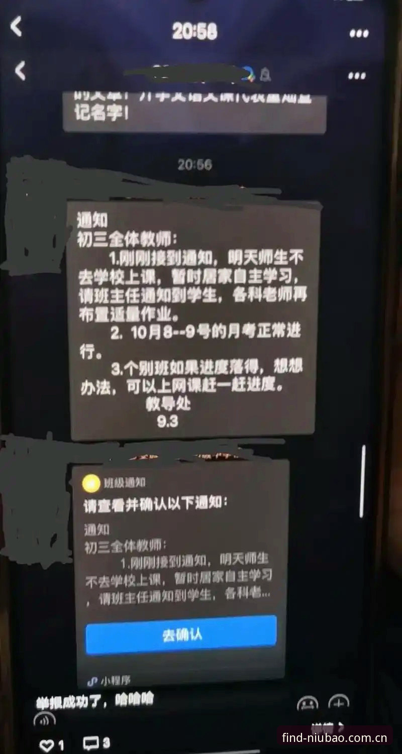 牛宝体育官方下载教程 如何通过牛宝体育官方下载教程获取2024年最新版APP?